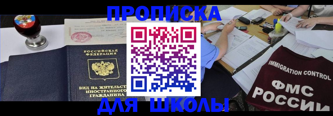 временная регистрация собственник в Сарапуле