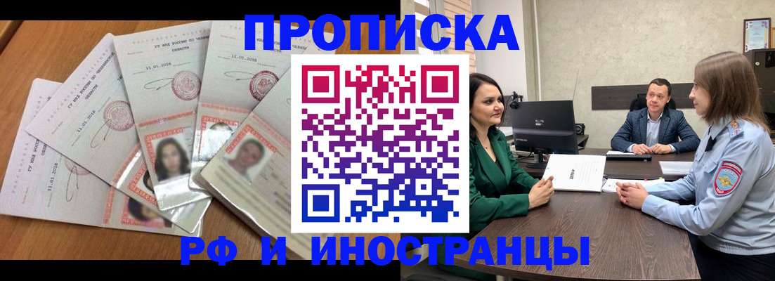 регистрация в Сарапуле